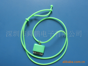 IPHONE硅胶挂绳吊绳