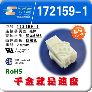 172159-1ʱAMPTETYCO̩ԭֻ