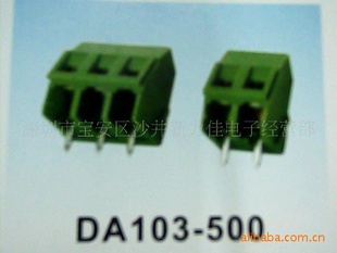 DA103-500