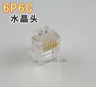 оˮͷRJ11ˮͷ6p6Cˮͷ