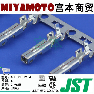 JST//S-21T-P1.4/߶/жԽ/ĸ/AWG#22-18