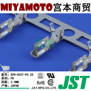 JST//SPH-002T-P0.5S/PHϵ/2.0mm//AWG#30-24