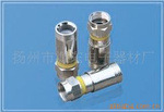 挤压式F头,接头75-5RG6英制四屏蔽接头
