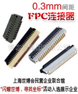 FPC/FFCƽ,FPCƬ,FFCƬ,PCB