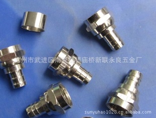 F头连接器(宝塔头带圈)锌合金