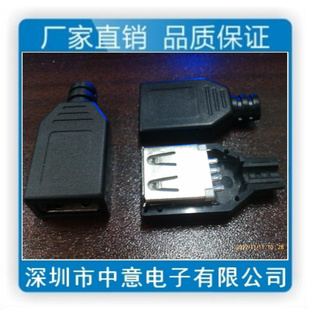 ӳusbaĸ/usbafĸUSB