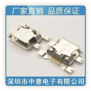 ӳ5Pĸ(1.0mm)micro5pĸ