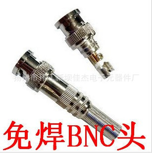 特价BNC,bnc连接器普通免焊头