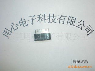 三星平板电脑充电器插头/7PIN(白)
