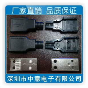 ӳƷUSBA庸ʽǣ