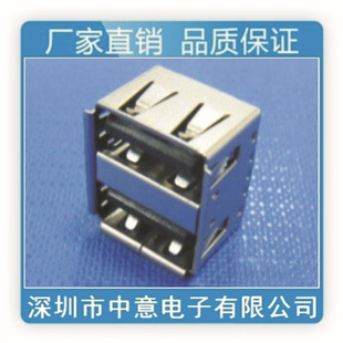 usbaf双层防水usb插座usba双层usb母座