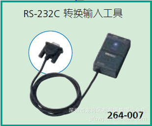 ձᴦ264-007
