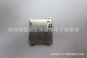 DM3AT--PEJMicro-SD