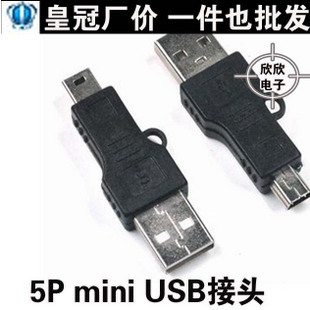 5PMP3ͷݶͷminiUSBͷx8