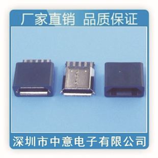 microĸ/micro5Pĸ/microusb5Pĸͼ