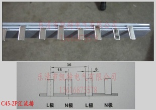 C45/2P40Aţ񣺻ͭ1.2*5mmbusbarDZ47