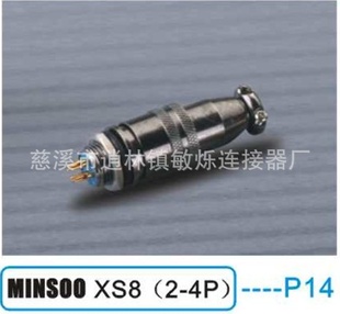 ƼMINSOOXS8(2-4P)ղ