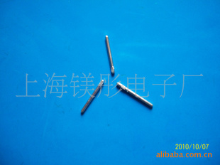 PIN