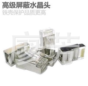 RJ45ˮͷ8оˮͷˮͷˮͷ