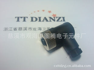 m12连接器弯头4芯5芯PG7进口品质传感器接插件航空插座