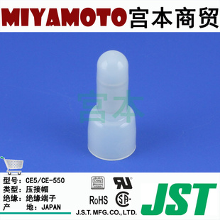 JST/ն˶/CE5/CE-550/ѹñ/AWG#12-10/ھ9.5mm