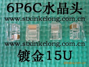 ۳ֱоˮͷ6P6Cƽ15UƼƷ