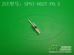 JSTѹԭֻӽӲSPNI-002T-P0.5