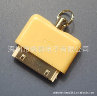 IPHONE/ipod挂绳用扣饰(孤型)