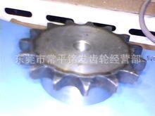 链轮定做各类非标链轮
