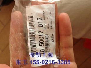 ձ˼Misumi֡DRC35-16-12Sprocket