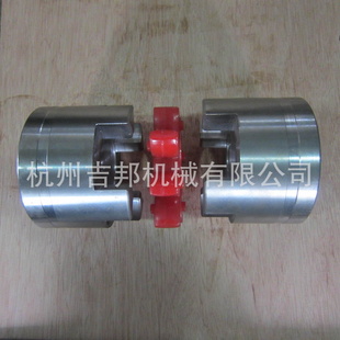 星形弹性联轴器/梅花型联轴器/爪式钢件联轴器