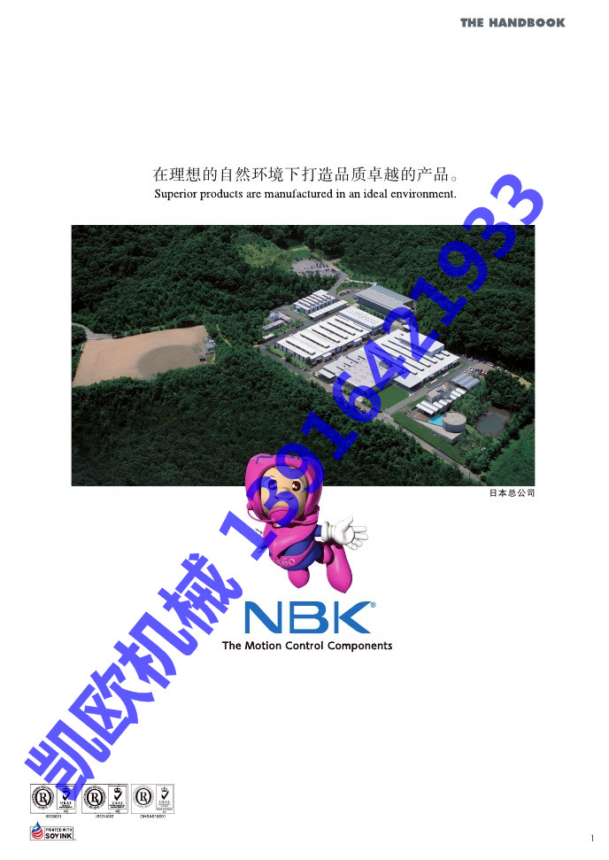 ձnbkMWSи