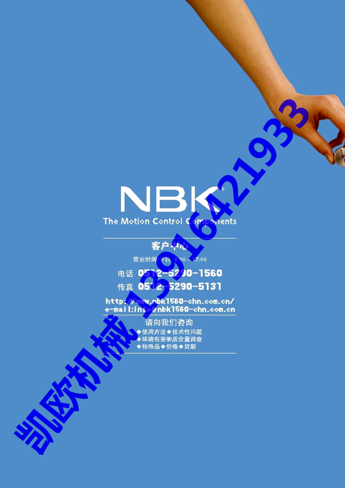 ձnbkͺMST