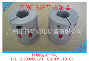 SUNOUS-20*30÷нʽ
