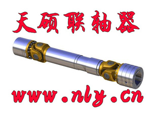 沧州天硕十字万向联轴器