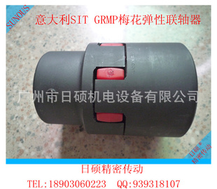 SIT-GRMP-42/55÷