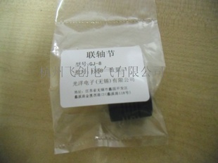 ֬GJ-8