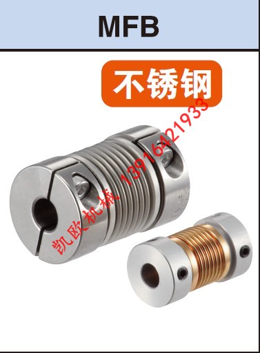 进口日本nbk联轴器mfbmfbs系列产品iko导轨