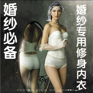 厂家批发婚纱塑身内衣束身二合一文胸