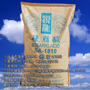 溣Ӳ֬SA1810