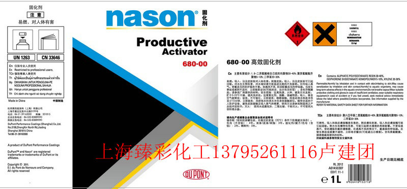 ŰNASON680-00Ч̻