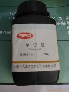 250g/ƿ