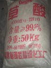 ݸɽɽ麣ڴϡ99.5