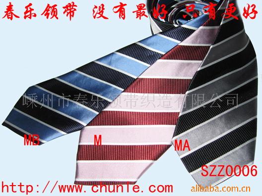 ֯˿,necktie,