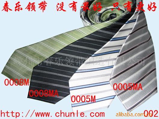 真丝提花领带、领带,necktie,嵊州领带