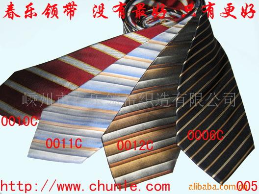 ֯˿,necktie,