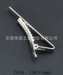 ݸ701B58×6mm