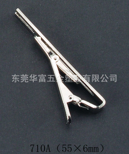 710A55×6mm