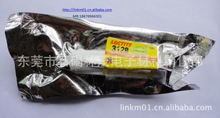 loctite̩3128ˮˮloctiteˮ֬ˮ̩3128
