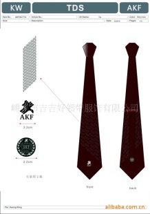 企事团体标徽领带(图)